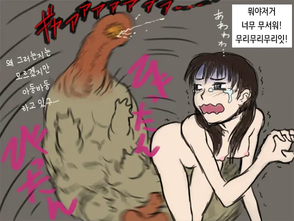 웹툰 이미지 14