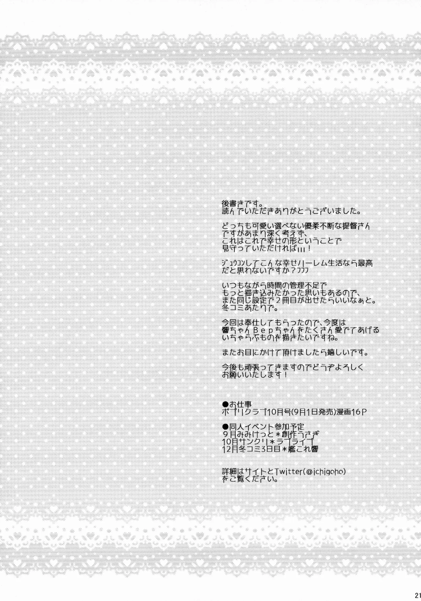 웹툰 이미지 20