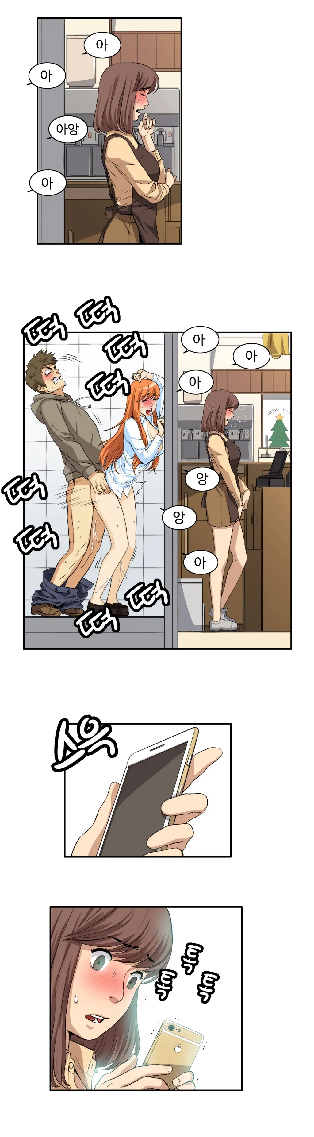 웹툰 이미지 485