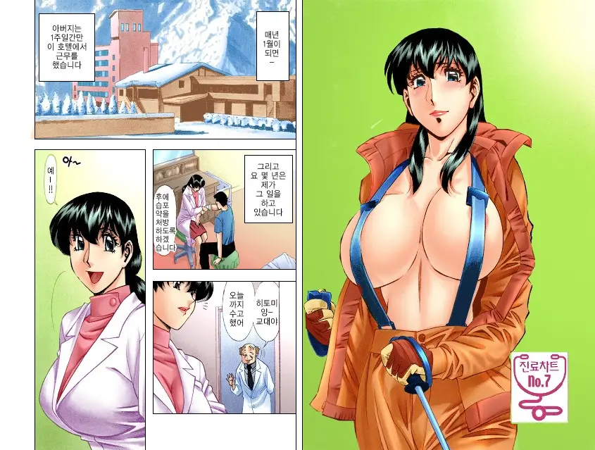 웹툰 이미지 57