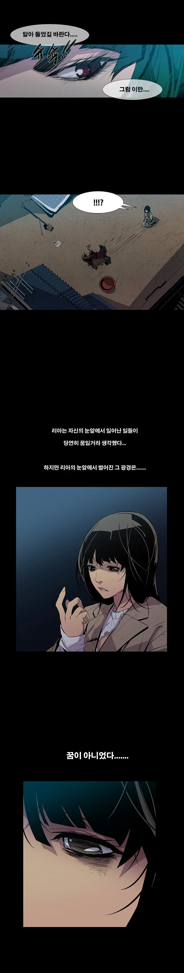 웹툰 이미지 100