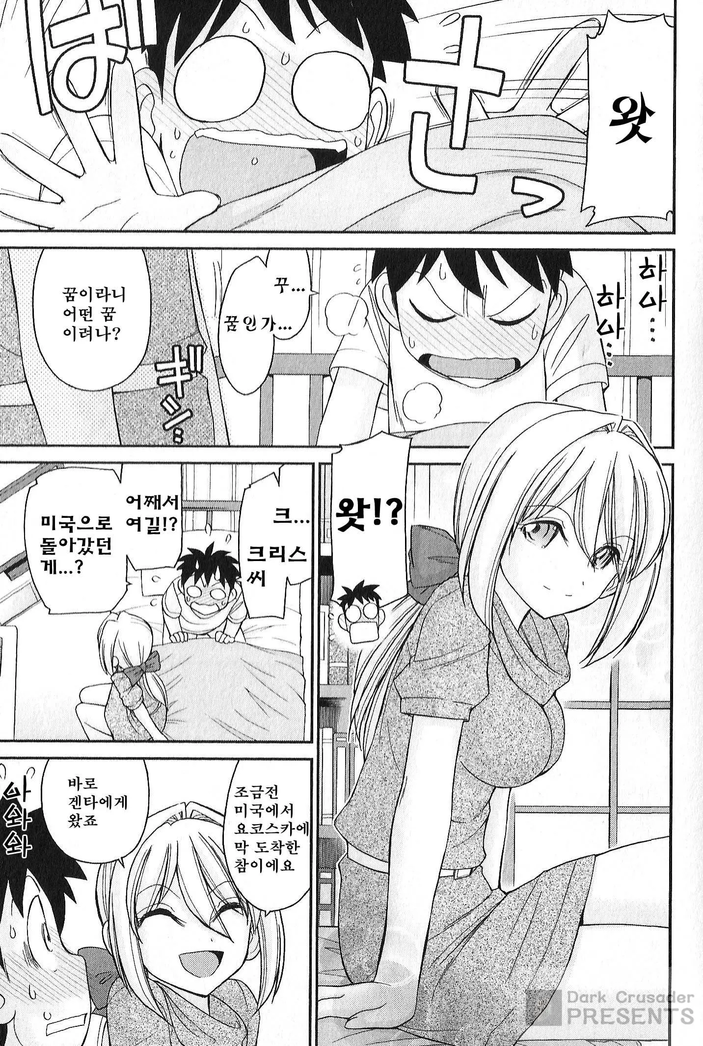 웹툰 이미지 29