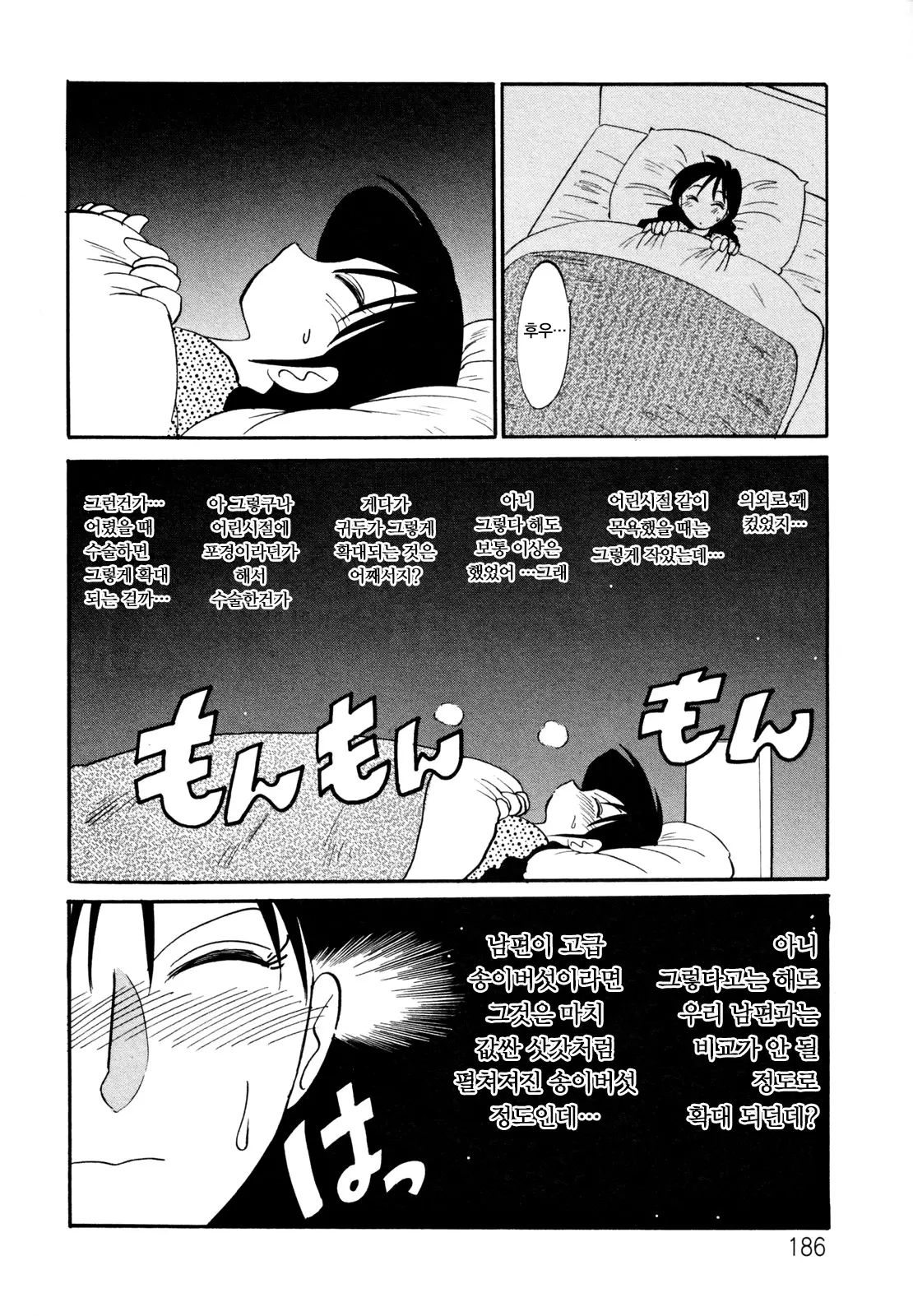 웹툰 이미지 189