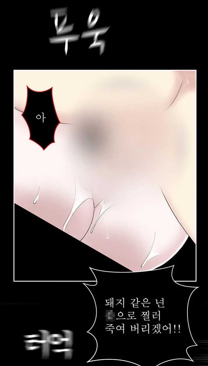 웹툰 이미지 90