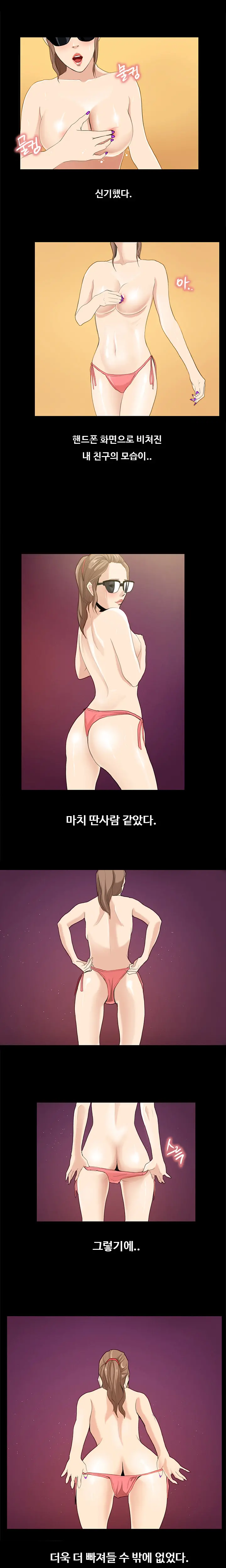 웹툰 이미지 146