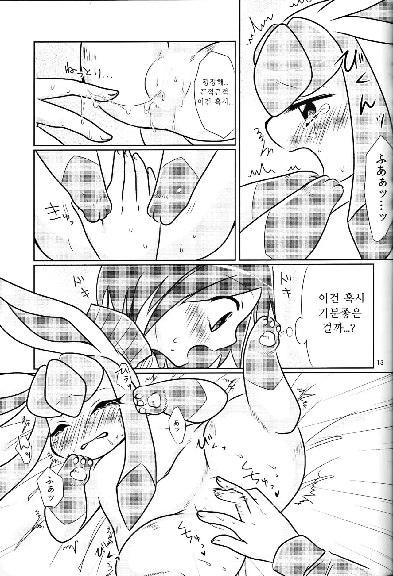 웹툰 이미지 11