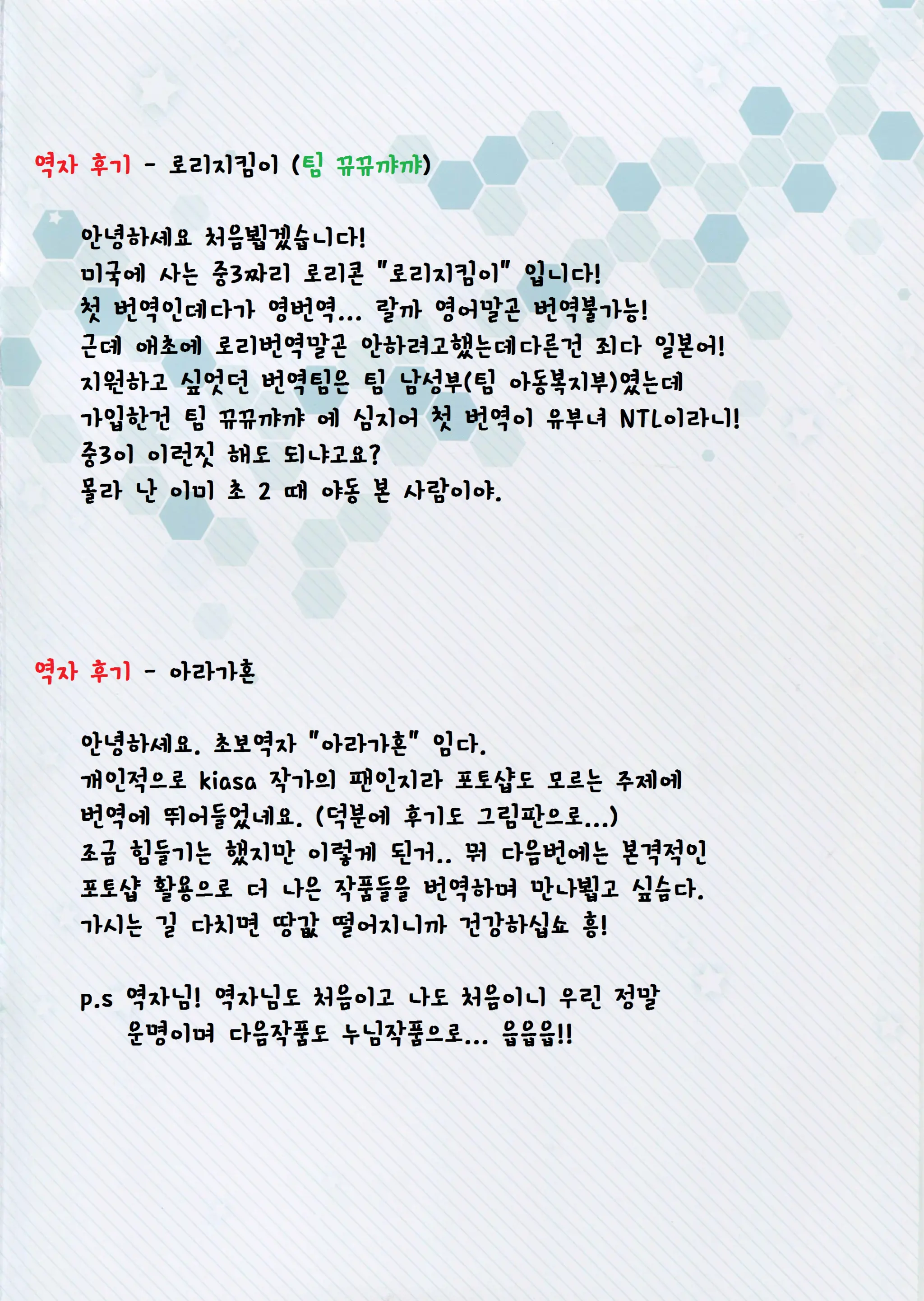 웹툰 이미지 20