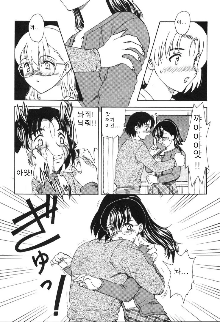 웹툰 이미지 119
