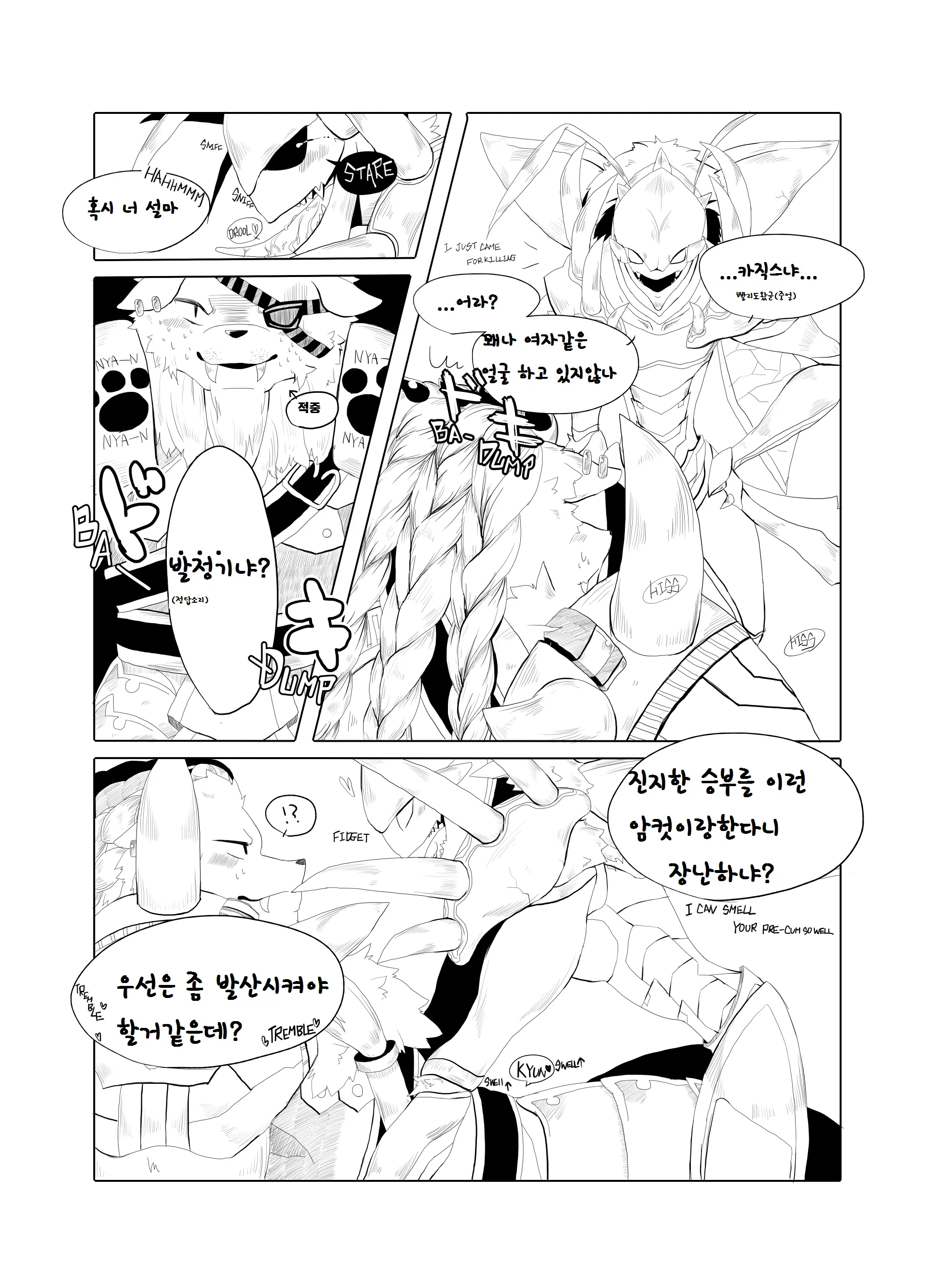 웹툰 이미지 43