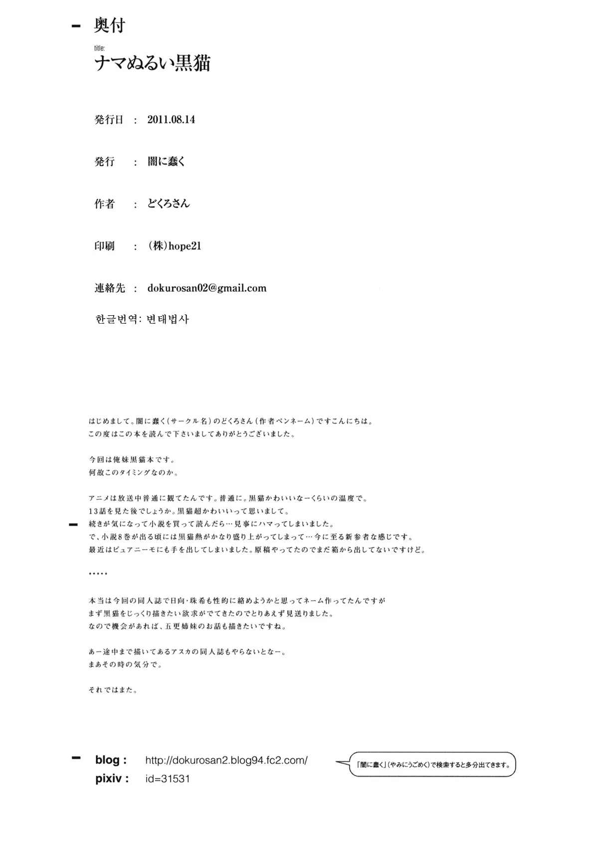 웹툰 이미지 22