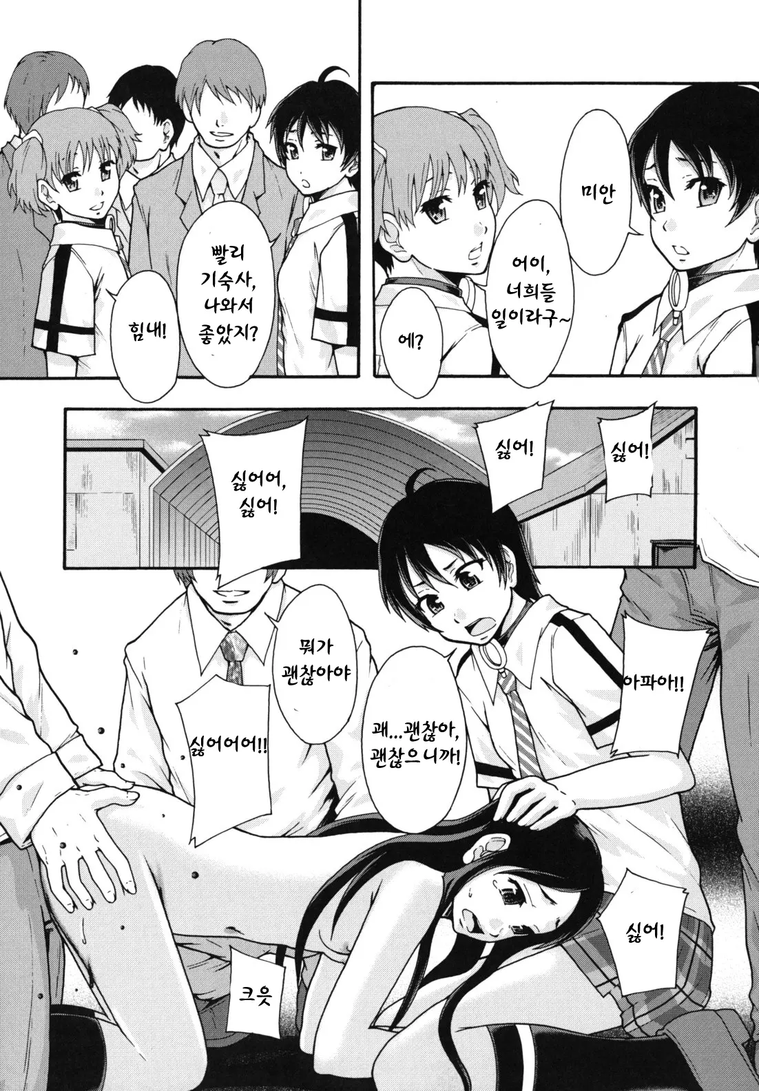 웹툰 이미지 93