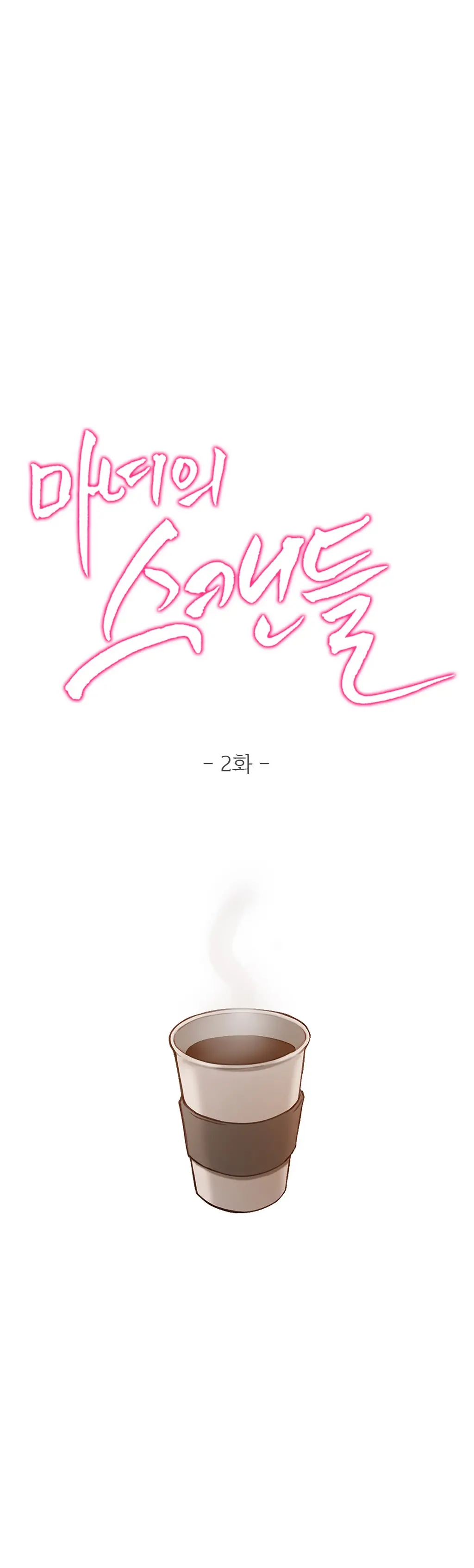 웹툰 이미지 53