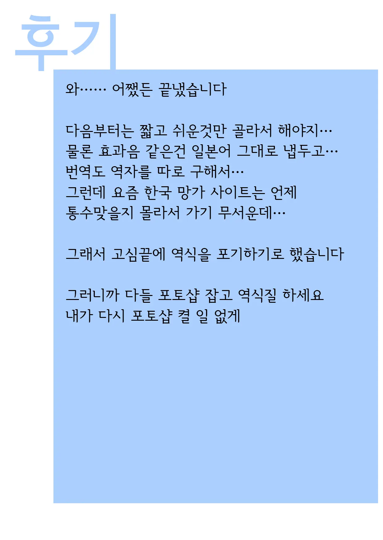 웹툰 이미지 123