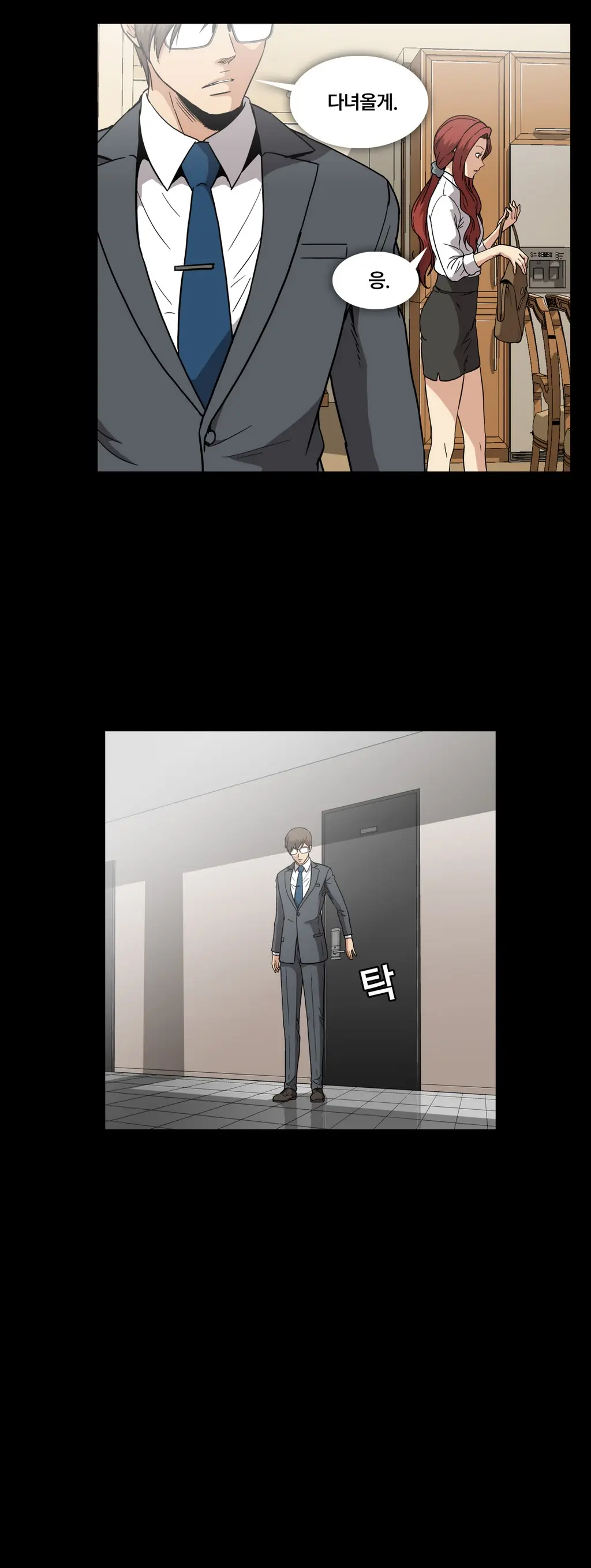 웹툰 이미지 298