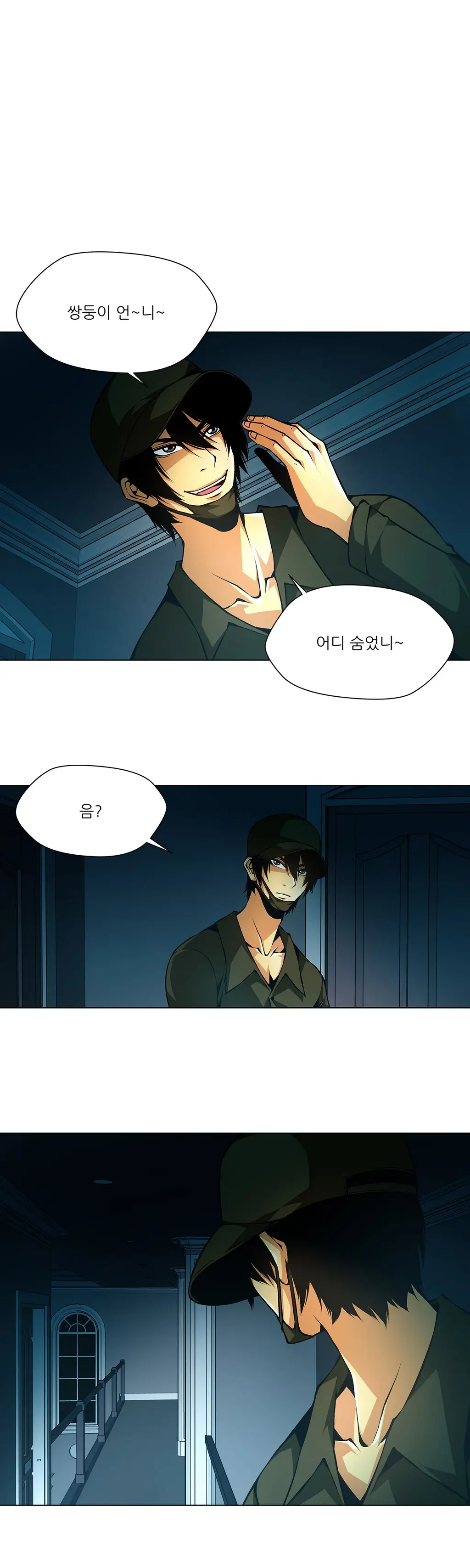 웹툰 이미지 469