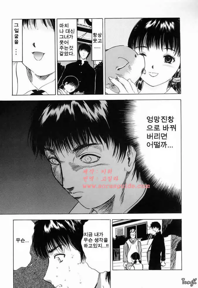 웹툰 이미지 63