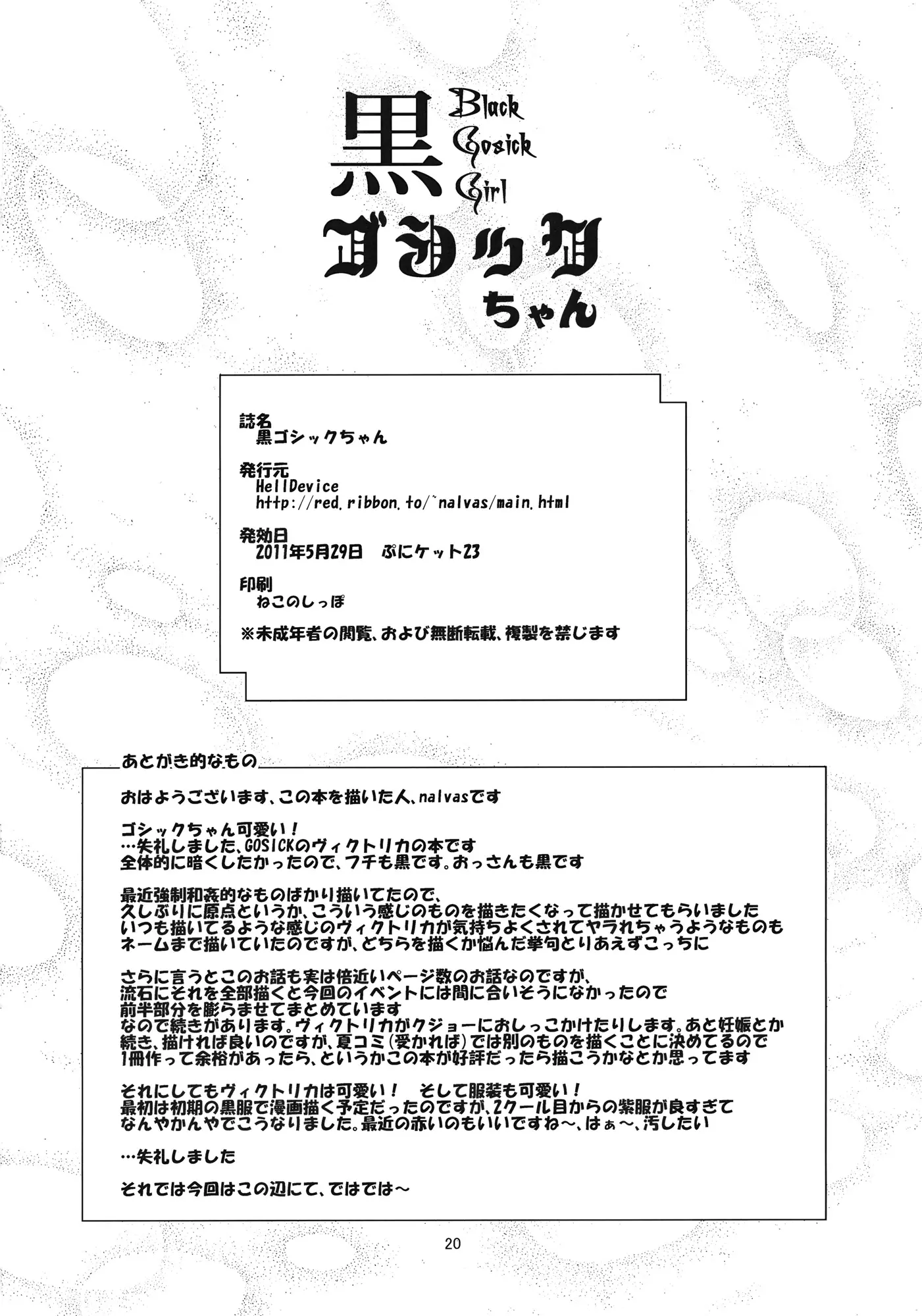 웹툰 이미지 20