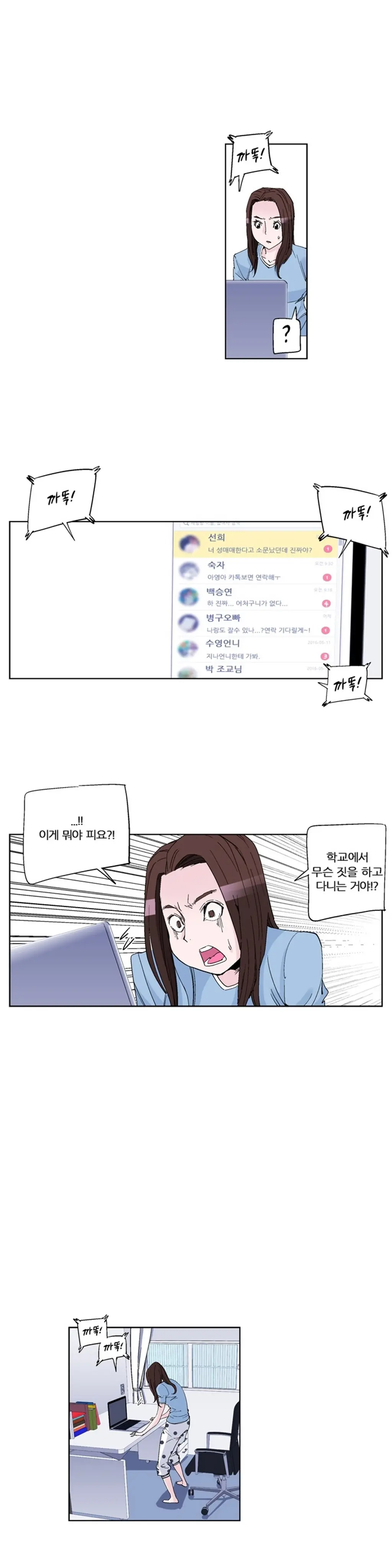 웹툰 이미지 327