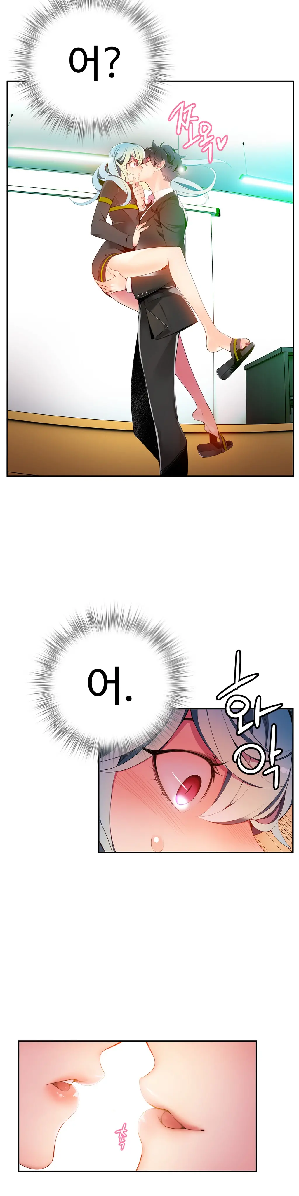 웹툰 이미지 258