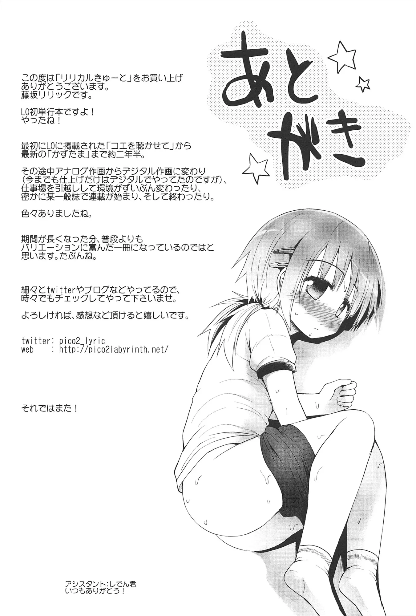 웹툰 이미지 215