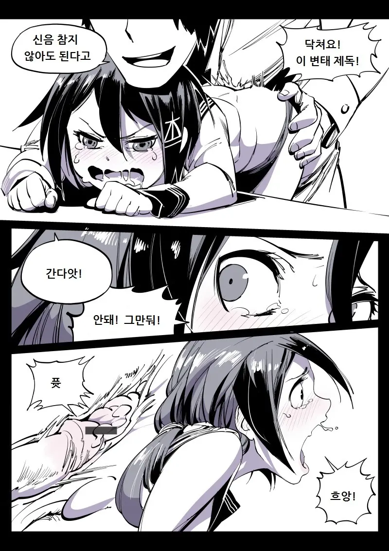 웹툰 이미지 8