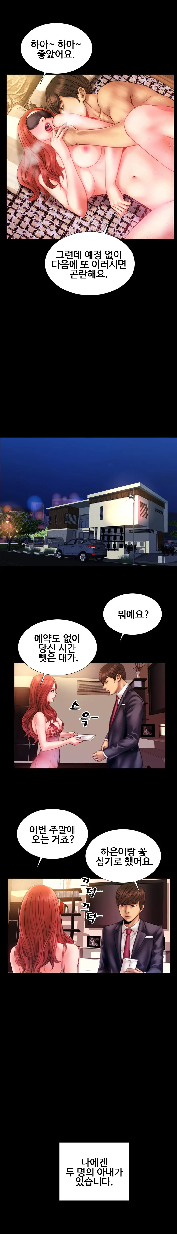 웹툰 이미지 27
