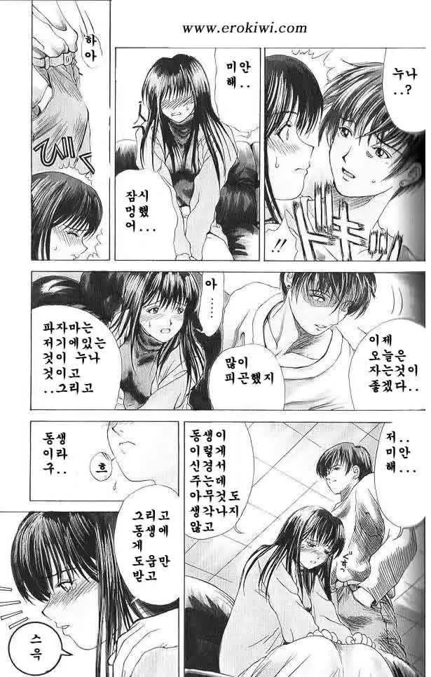 웹툰 이미지 83