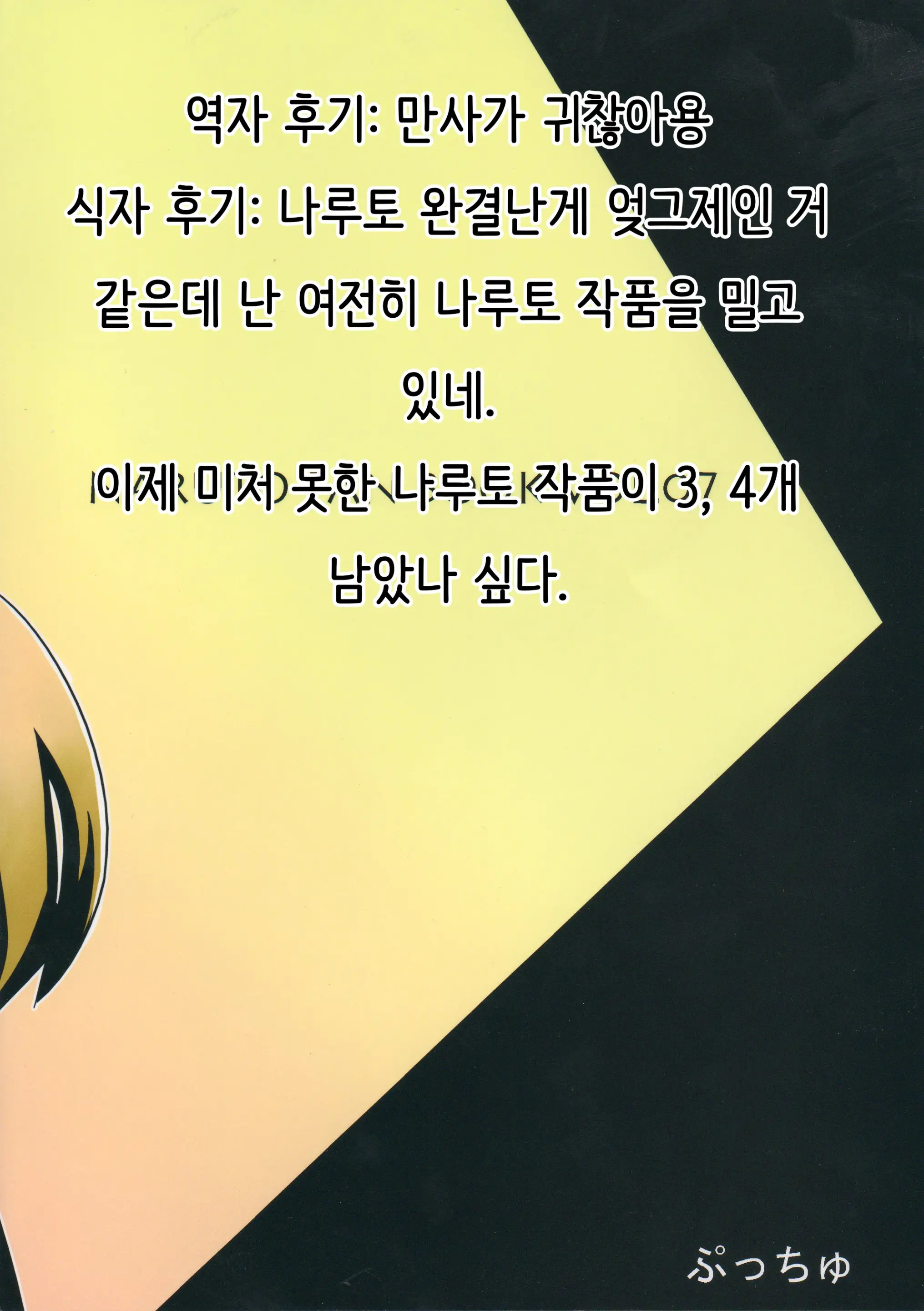 웹툰 이미지 25