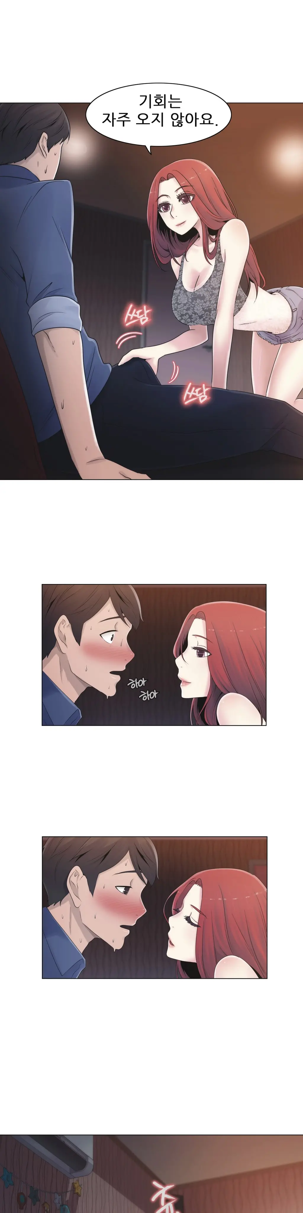웹툰 이미지 393