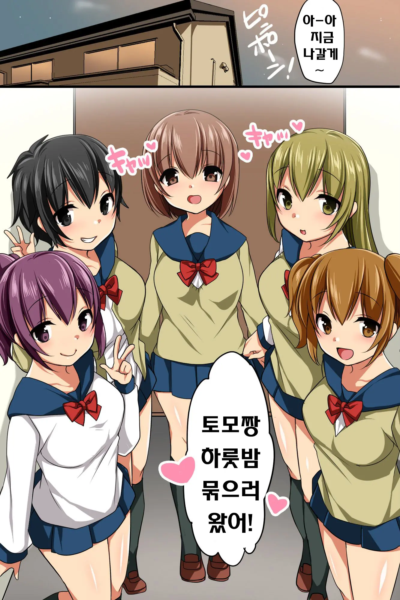 웹툰 이미지 4