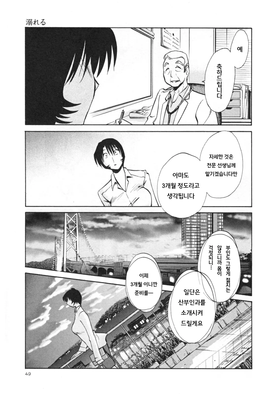 웹툰 이미지 55