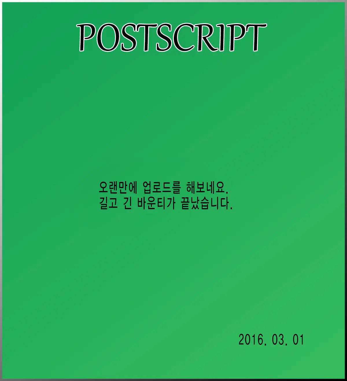 웹툰 이미지 25