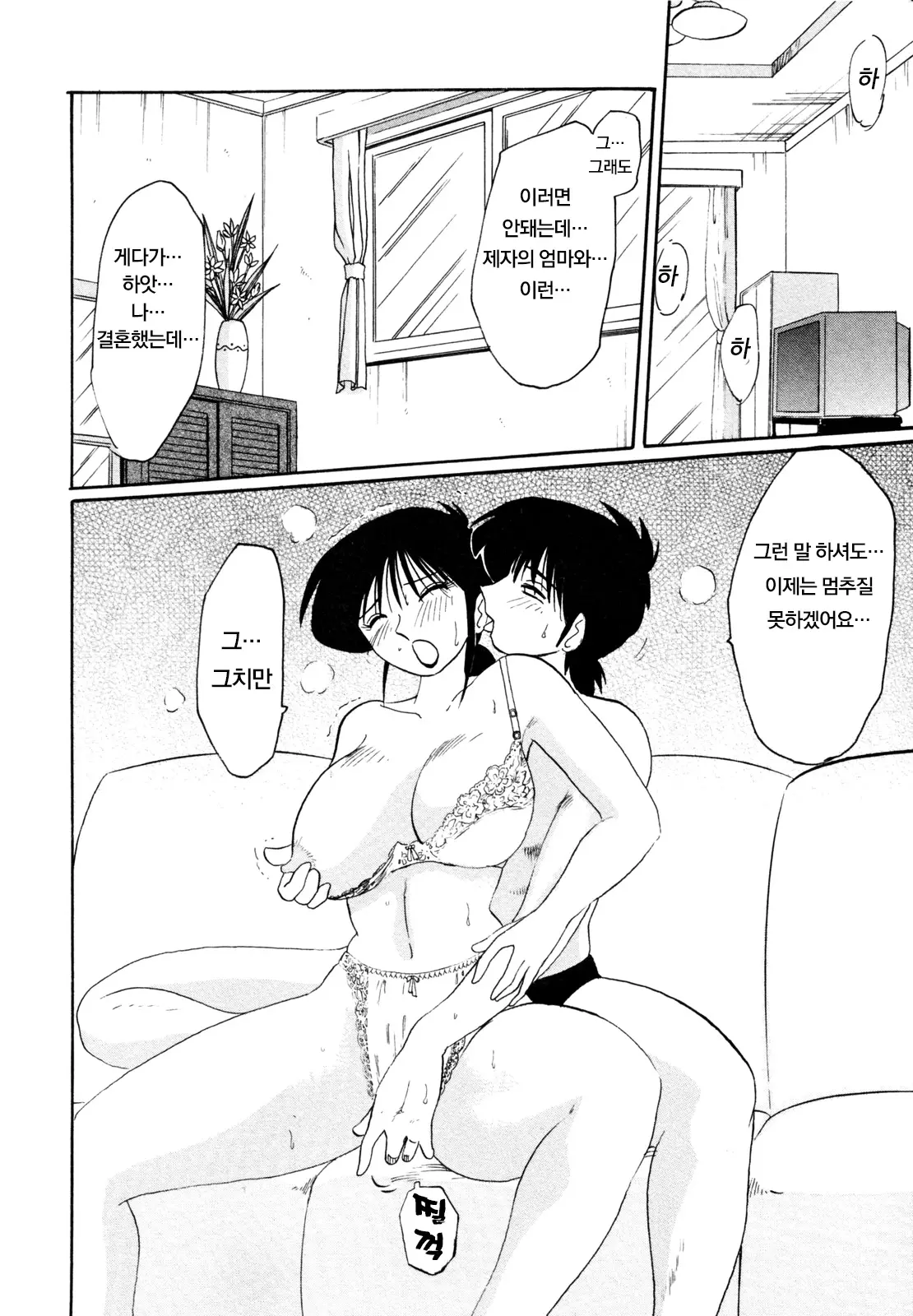 웹툰 이미지 173