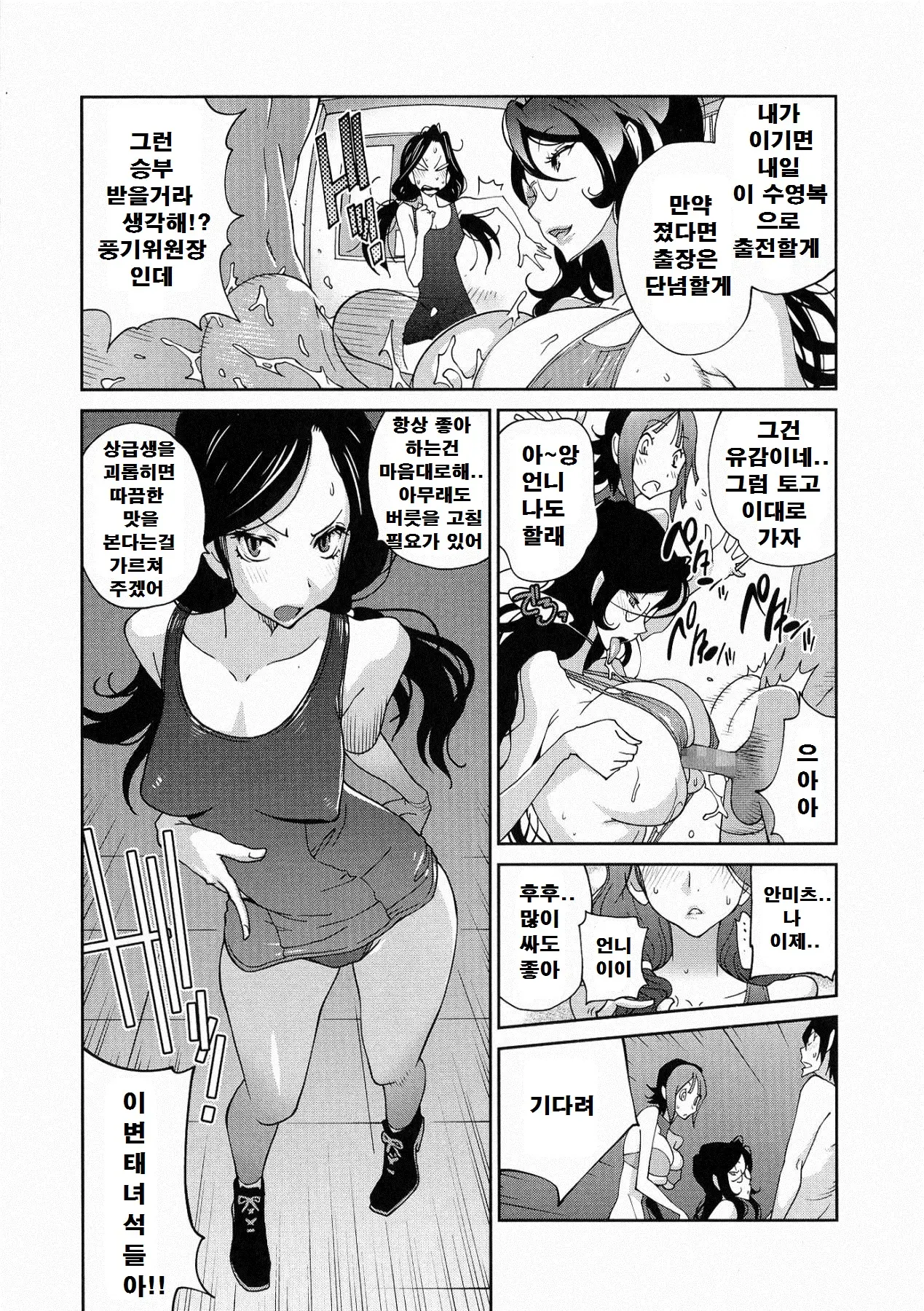 웹툰 이미지 90