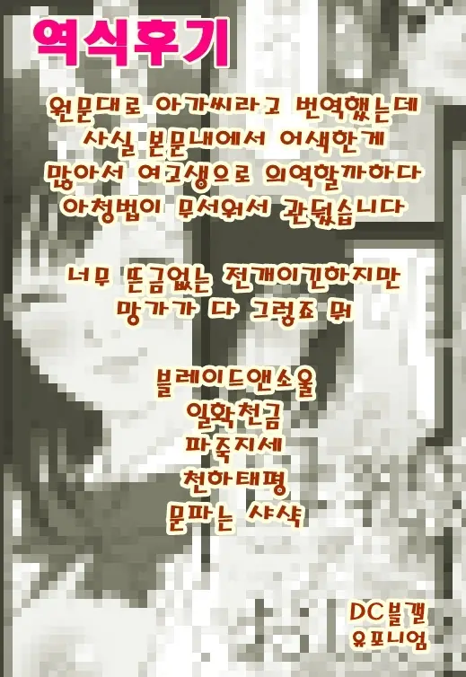 웹툰 이미지 13