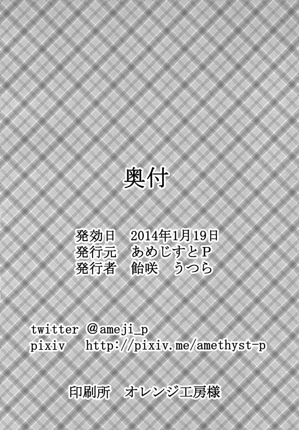 웹툰 이미지 25