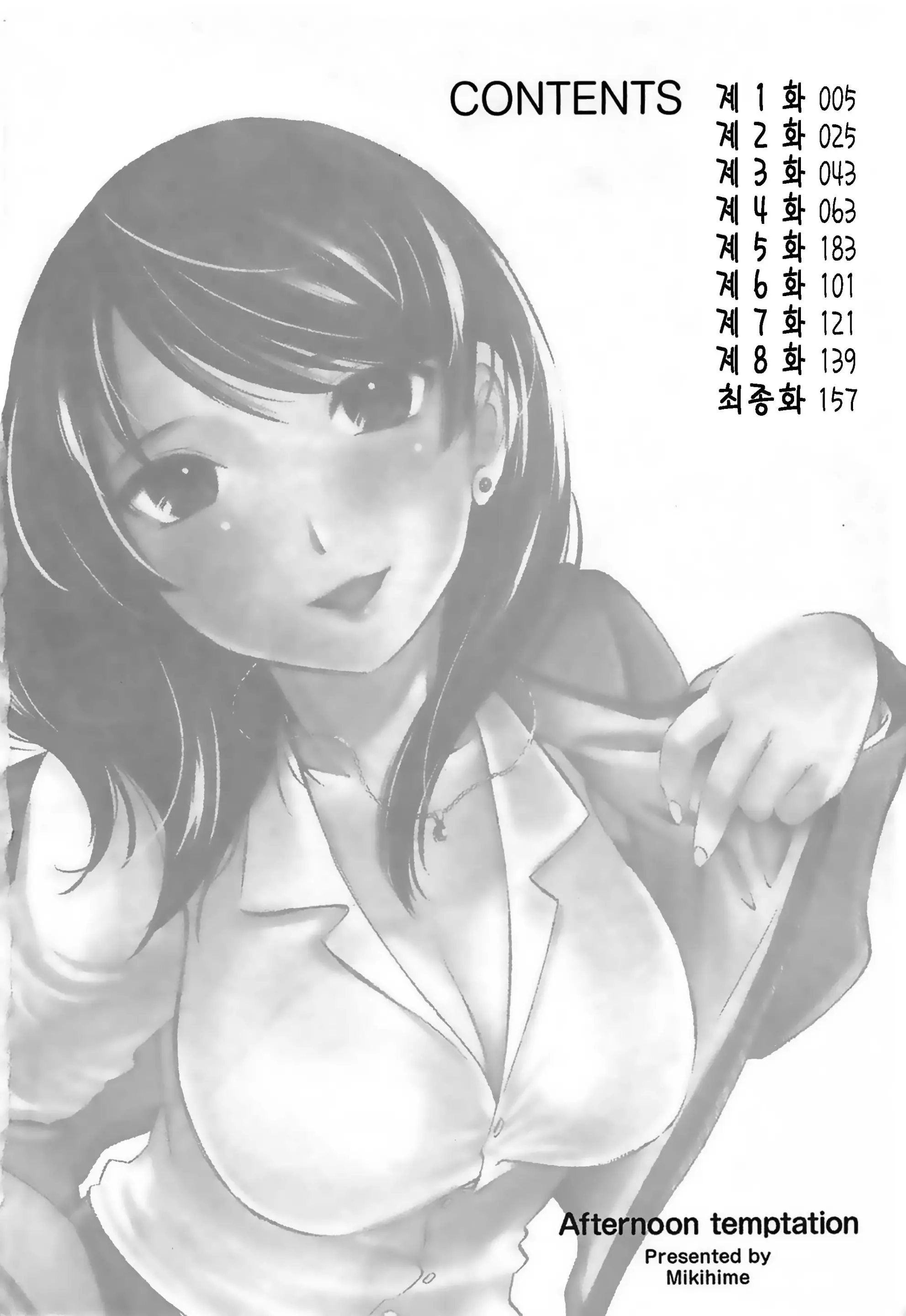 웹툰 이미지 2