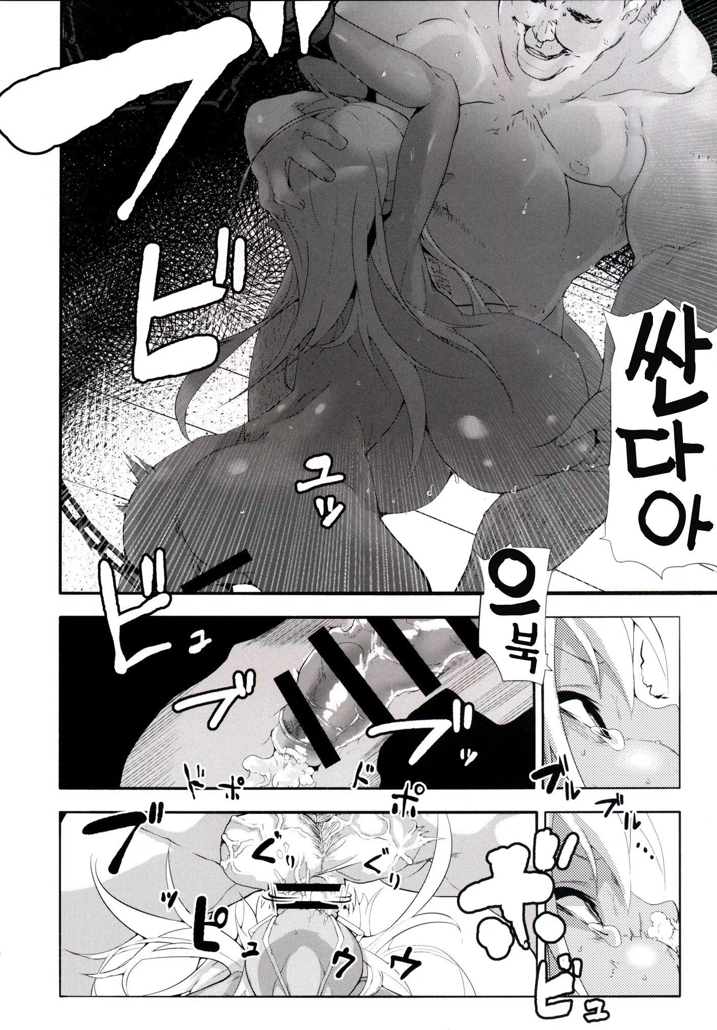 웹툰 이미지 12
