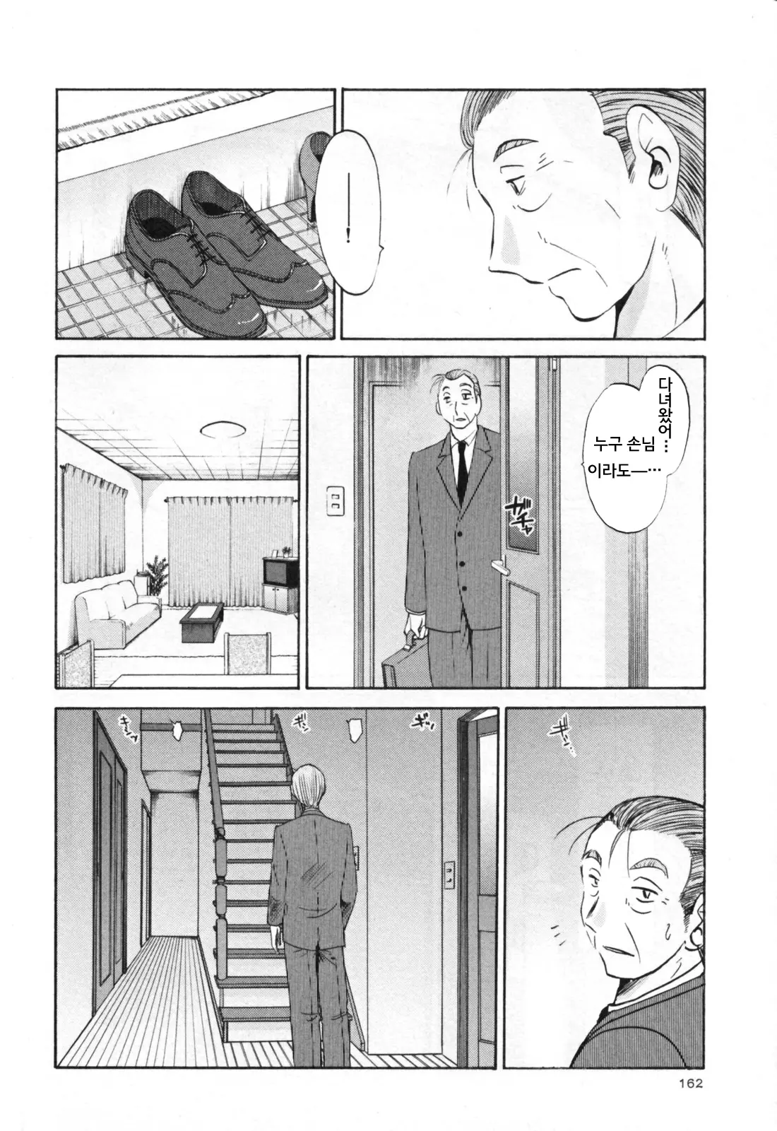 웹툰 이미지 168