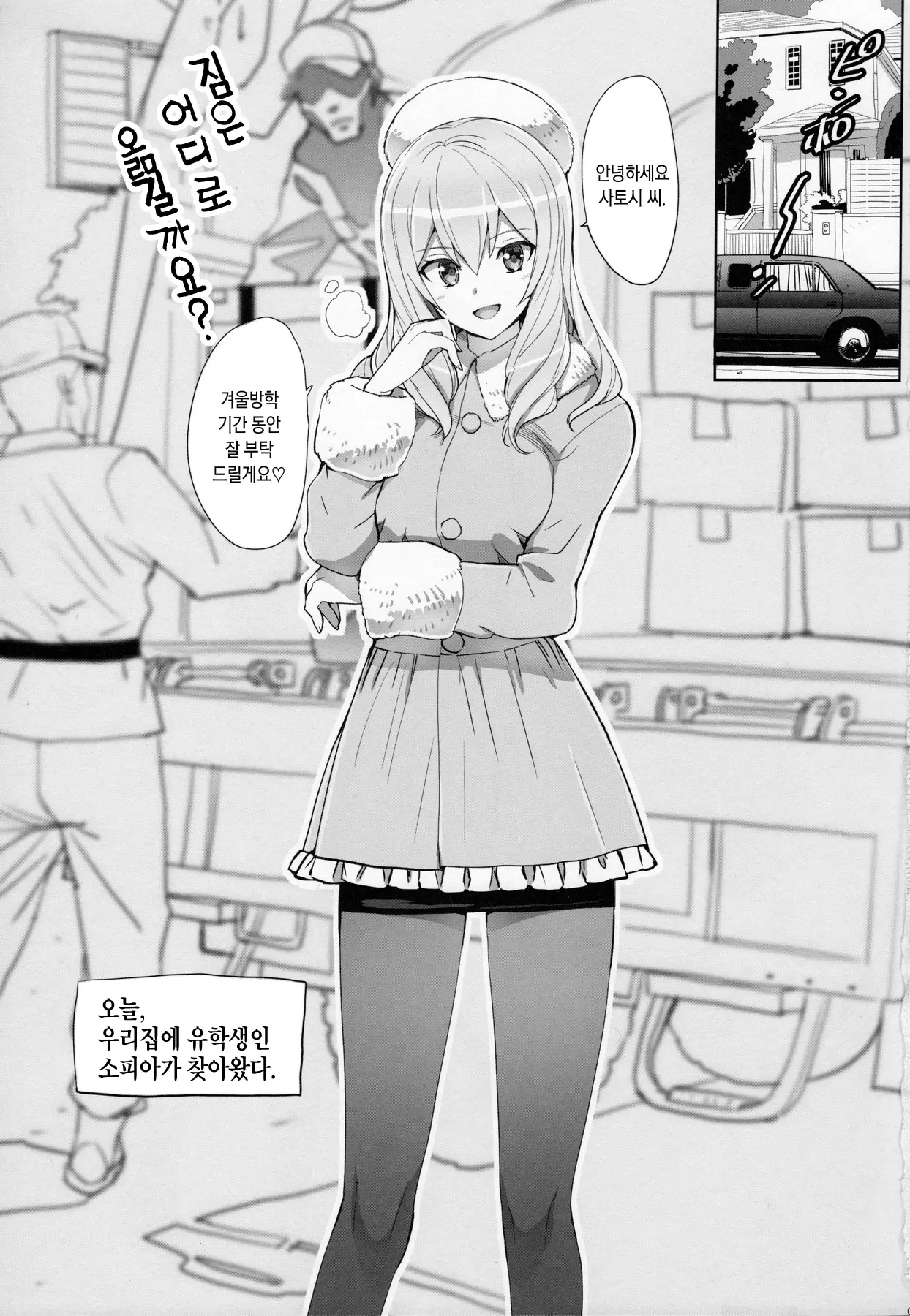 웹툰 이미지 1