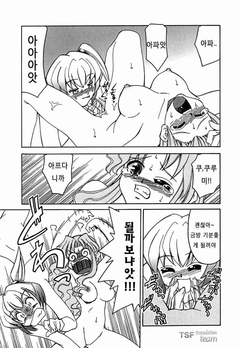웹툰 이미지 31