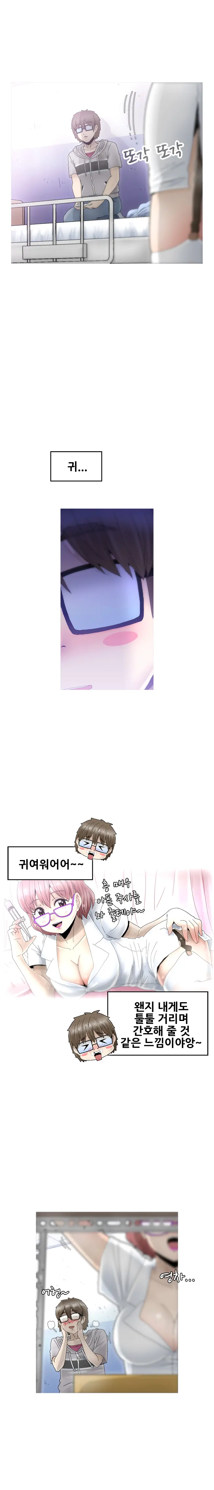 웹툰 이미지 205