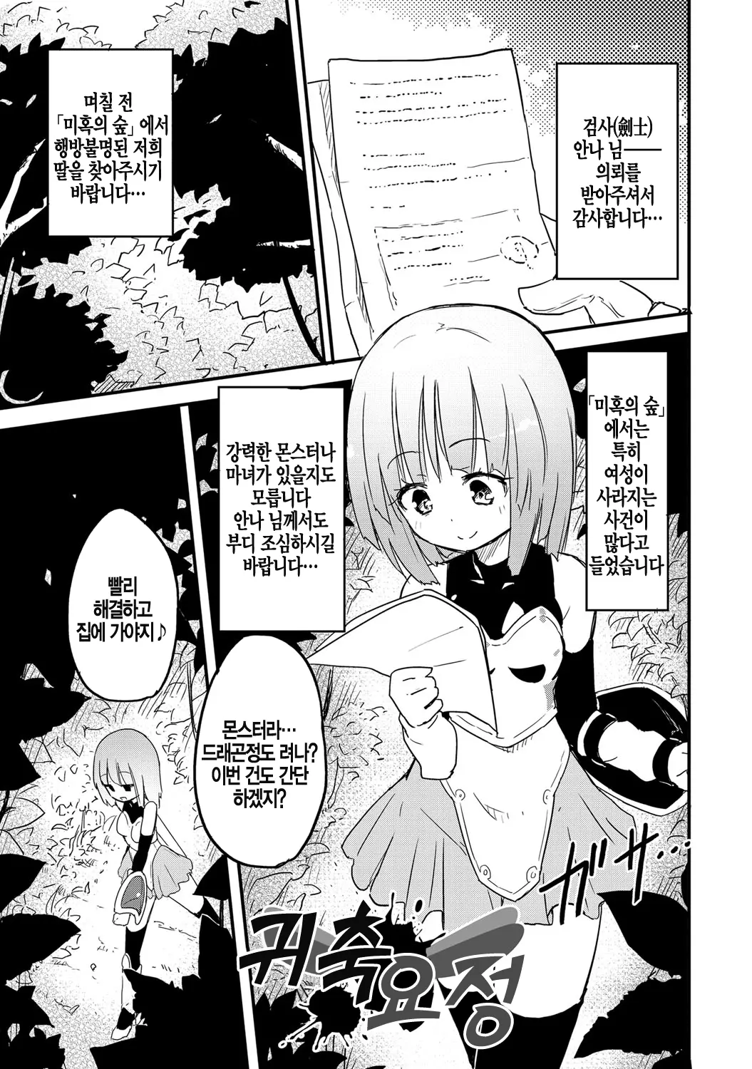 웹툰 이미지 113