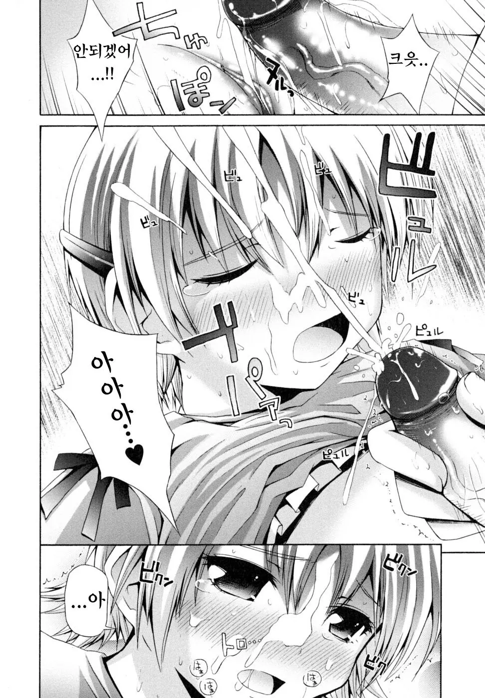 웹툰 이미지 141