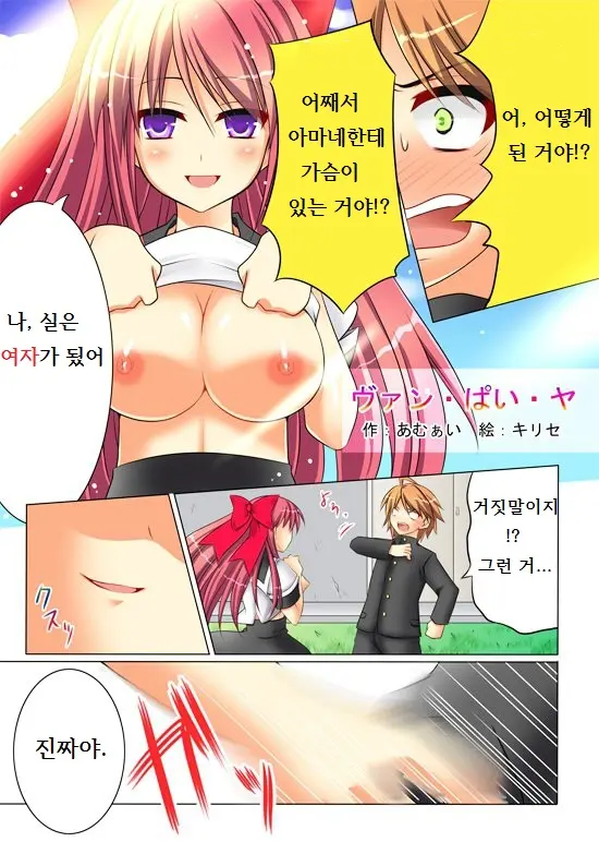 웹툰 이미지 1