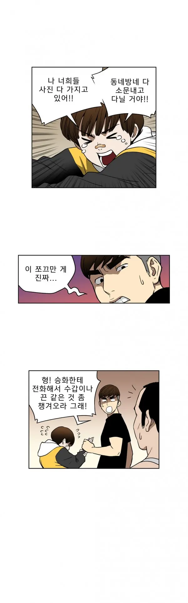 웹툰 이미지 452