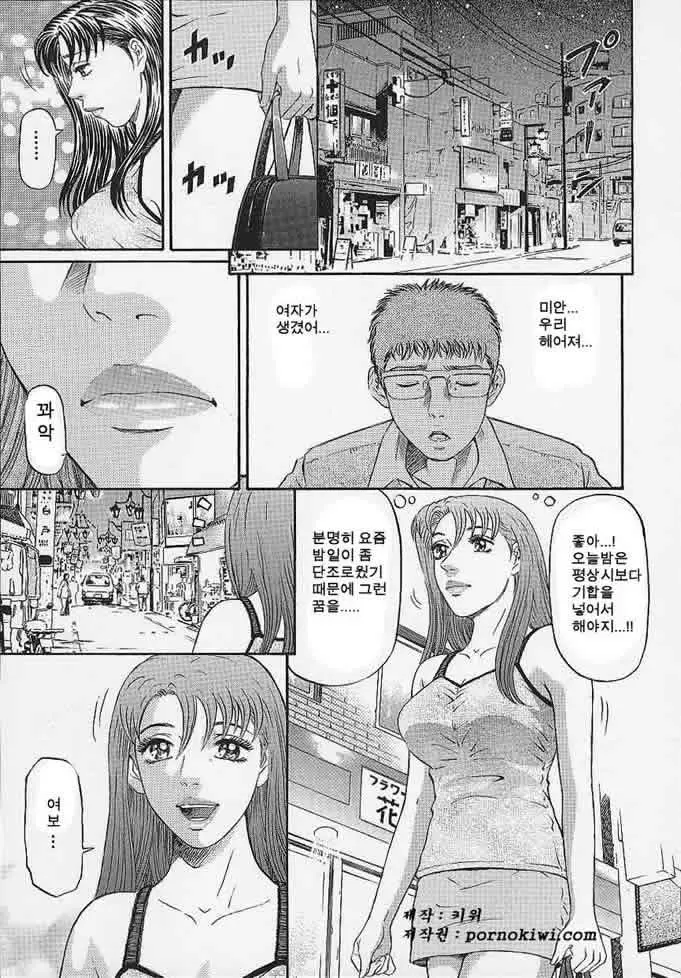 웹툰 이미지 167