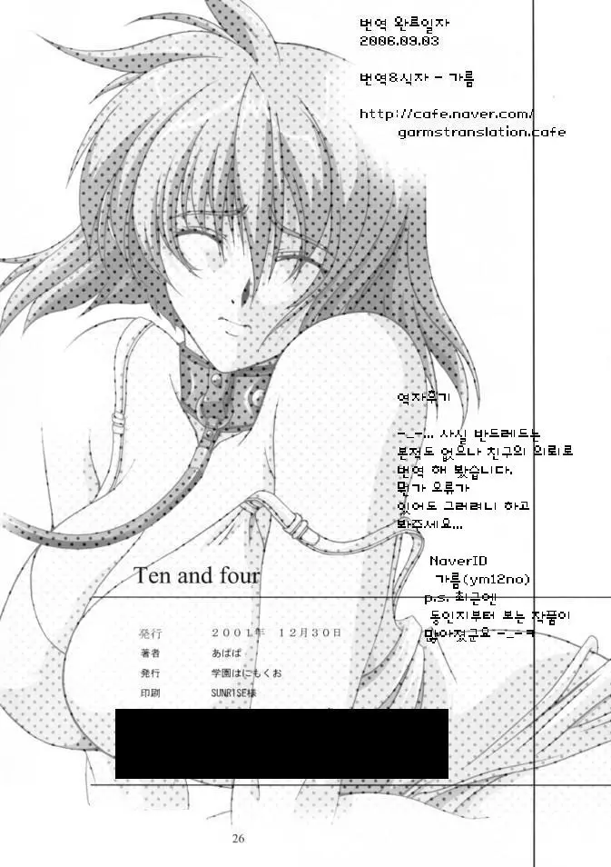 웹툰 이미지 24