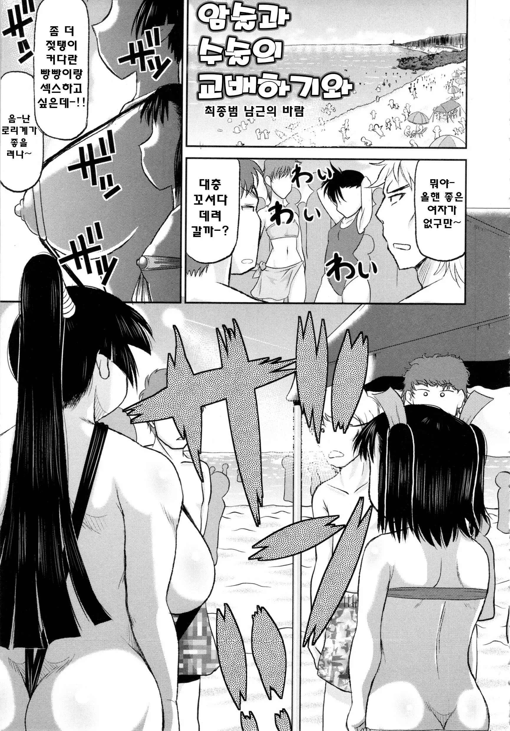 웹툰 이미지 77