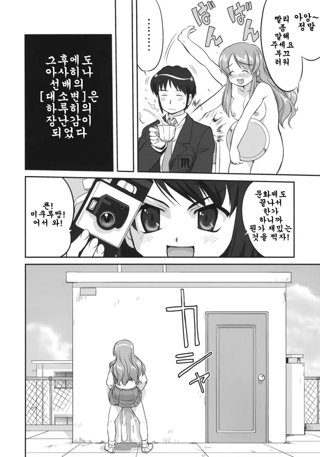 웹툰 이미지 42